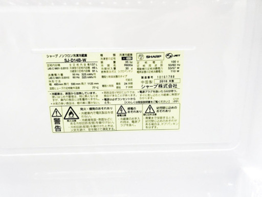 ！！高年式！！家電セット★冷蔵庫/洗濯機✨✨ 