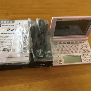 電子手帳　CASIO EX-word