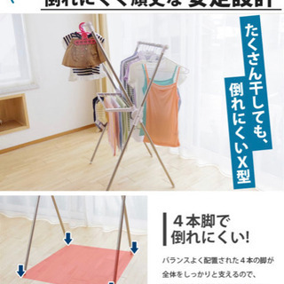 ステンレス室内物干し 