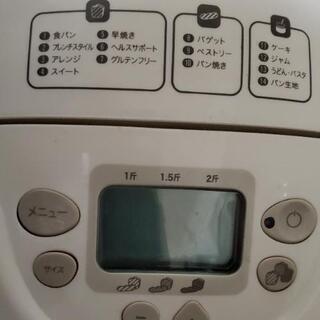 ホームベーカリー【T-FAL OW600370】の画像