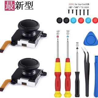   商品名：Switch NS Joy-con対応Ankola ...