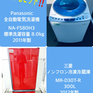 ！！送料設置無料！！洗濯機/冷蔵庫 ✨大型家電セット✨