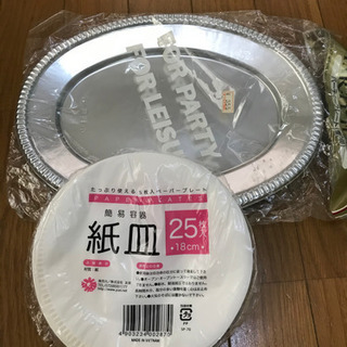 雑貨色々纏めてお譲りします。の画像