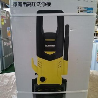 |未開封品|  ケルヒャー 高圧洗浄機 K3.150【店頭ご来店購入限定】