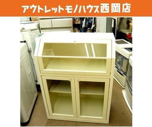 コレクションボード 飾り棚 木製 幅72㎝ 白 アイボリー系 西岡店