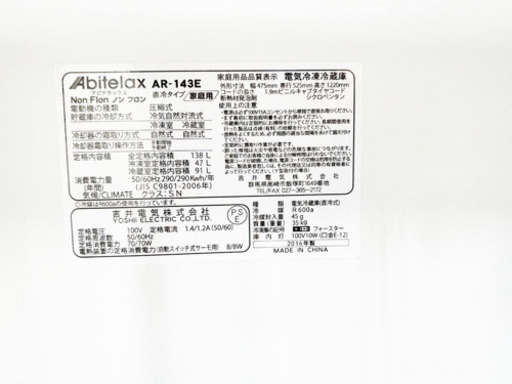 ⭐️高年式セット⭐️新生活応援セール！洗濯機/冷蔵庫✨