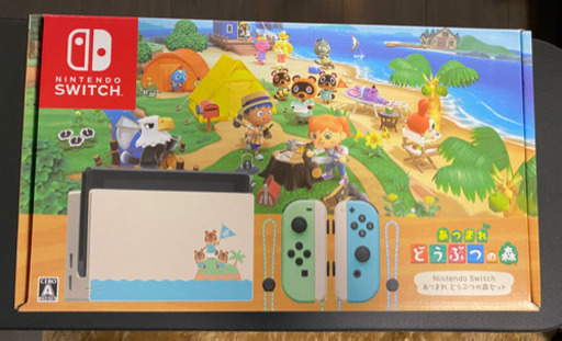 【新品未開封】どうぶつの森 switchセット