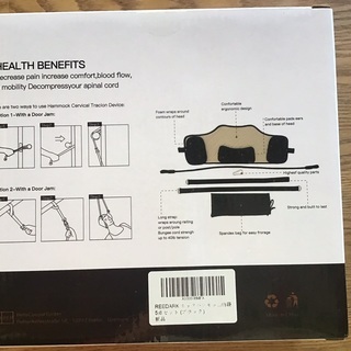REEDARK ネックハンモックの画像