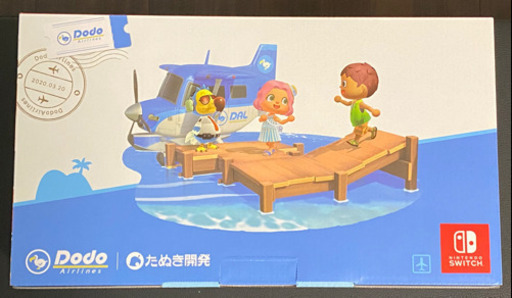 【新品未開封】どうぶつの森 switchセット