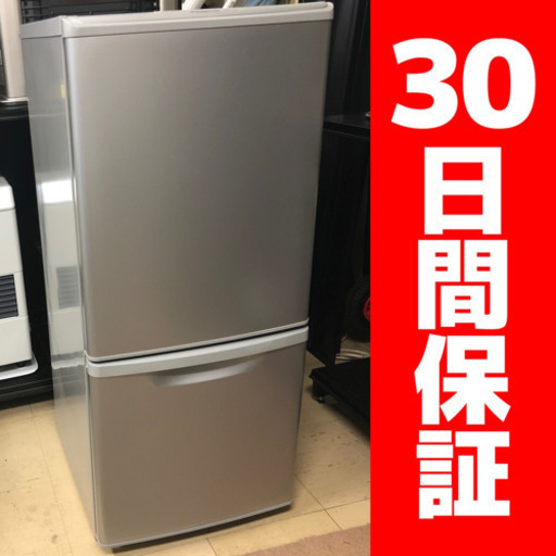 パナソニック 2ドア冷凍冷蔵庫 138L 2011年製 NR-B144W-S