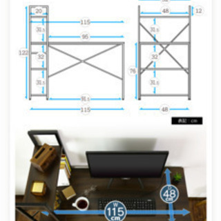 【28日限定】★無料で差し上げます★ラック付きデスクとダイニングチェア2本の組み合わせの画像