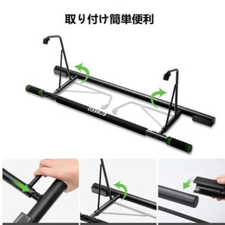 enkeeo チンアップバーの画像