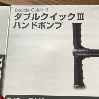 空気入れ ハイアウトプットハンドポンプの画像