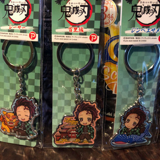 【沖縄限定】鬼滅の刃 竈門炭治郎3種 ご当地 キーホルダー メタ...