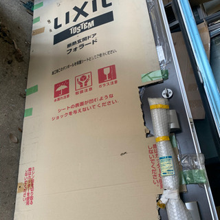 玄関ドア　トステム　断熱玄関ドア　未使用の画像