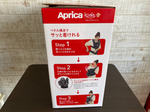 【愛品館江戸川店】APRICA　コアラウルトラメッシュ　2020年10月発売品　お問い合わせ番号110-022128-007