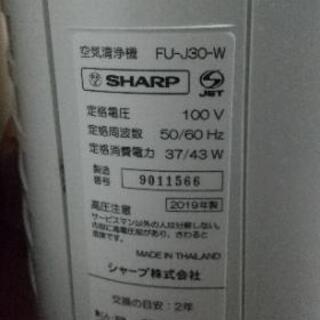 SHARP プラズマクラスター 空気清浄機の画像