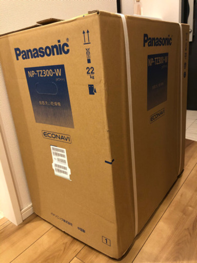 Panasonic 食器洗い乾燥機　NP-TZ300（W）未使用