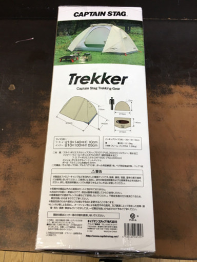 未使用 CAPTAIN STAG Trekker トレッカーソロテント UV UA-40 キャプテンスタッグ