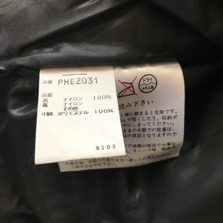 メンズ　スキーウェア　PHENIXの画像