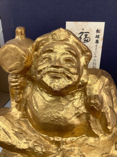 限定400体！福寿大黒天