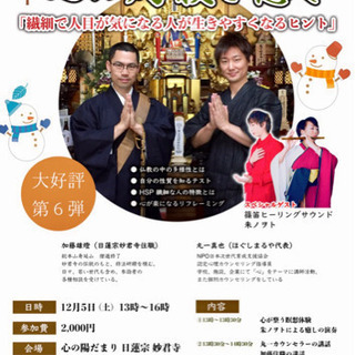 「繊細で人目が気になる人」が生きやすくなるヒント