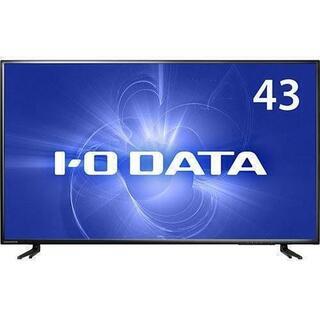 IODATA 4Kモニター　42.5インチ　 LCD-M4K432XDB 
