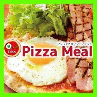 急募!!【単発】フードコート内のピザ店でのお手伝い！ / ホール...