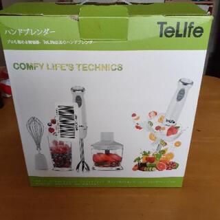 TeLIfeのハンドブレンダー下さい
