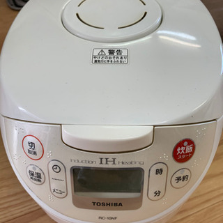 4／9キ17:00IH炊飯器
