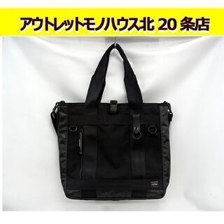 ☆ ポーター トートバッグ HEAT 吉田カバン PORTER ...