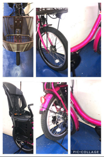 ヤマハ　パスバビー　20インチ 8.9ah デジタル　電動自転車　電動アシスト　1118