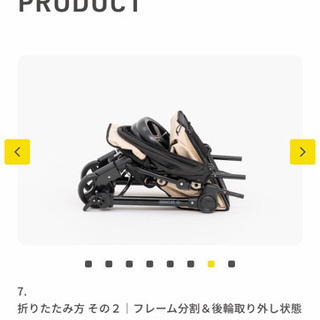 GoCargo売ります！