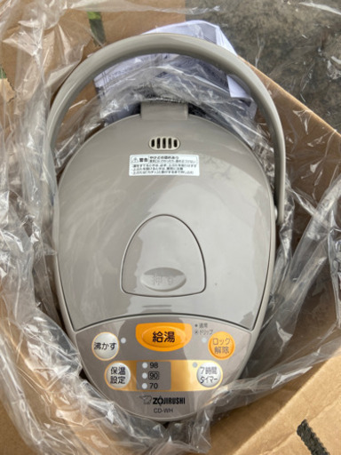 電動ポット　新品