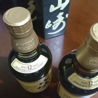 山崎12年 700ml×2 未開封