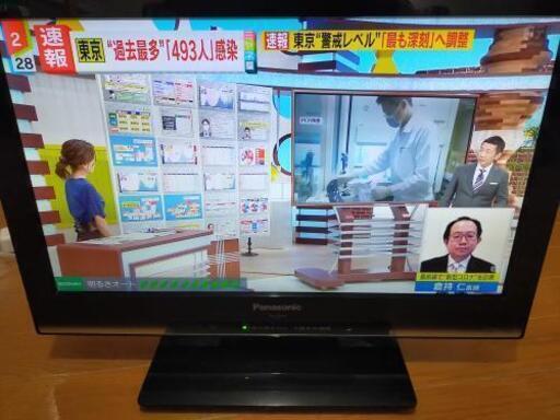 パナソニックテレビ　19インチ