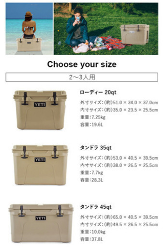 YETI  クーラーボックス タンドラ45qt  値下げしました！！