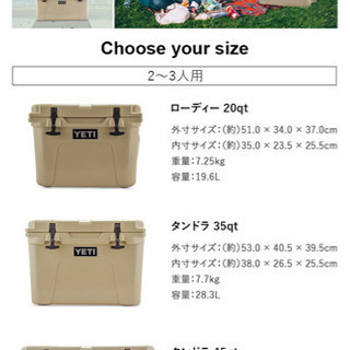 YETI  クーラーボックス タンドラ45qt  値下げしました！！