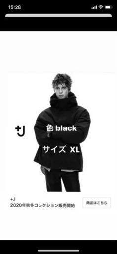 ハイブリッドダウンオーバーサイズパーカー　ユニクロ