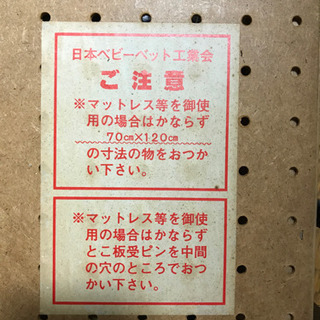 ディズニー　ベビーベッド　120×90の画像