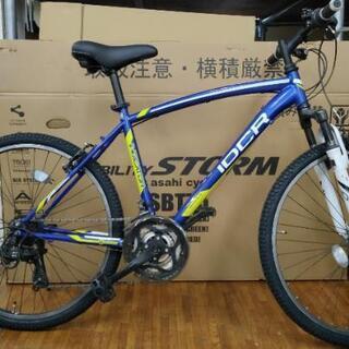 【整備済み】26インチマウンテンバイク【中古】