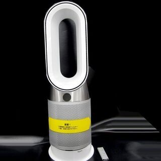 ☆ ダイソン 空気清浄機能付 ファンヒーター 2018年製 Pure Hot + Cool