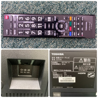 家電 【ご来店限定】＊東芝 液晶テレビ レグザ 32型 2015年製＊製造
