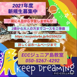 キャンペーン始まりますよ💕