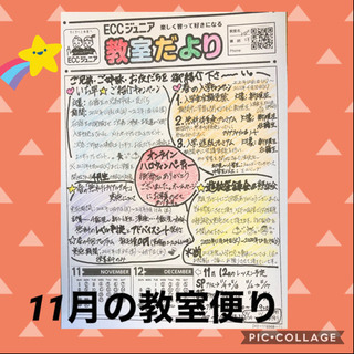 キャンペーン始まりますよ💕の画像