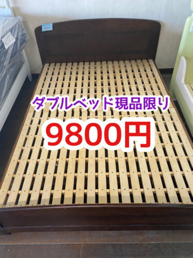 ベッドまつり開催中です