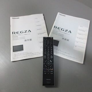 ■東芝 TOSHIBA 37型液晶テレビ 37Z2000■の画像