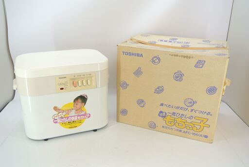 東芝 もちつき機 もちっ子 AFC-166　箱付き　餅つき