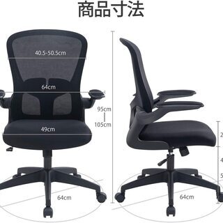 【投稿日時12月27日】新品FelixKing オフィスチェア ...