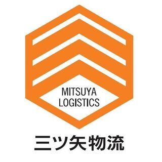 【大募集・吹田市】大手運送会社の配達ドライバーの画像